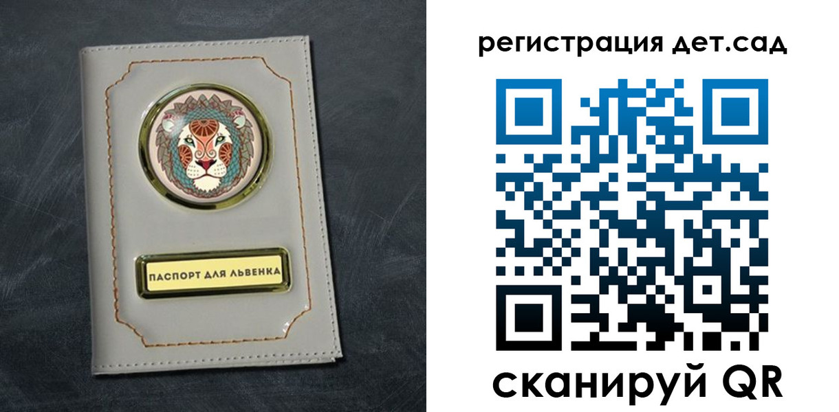 временная регистрация гарантия в Зеленодольске