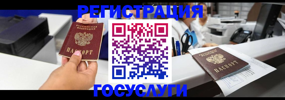 миграционный учет в Зеленодольске