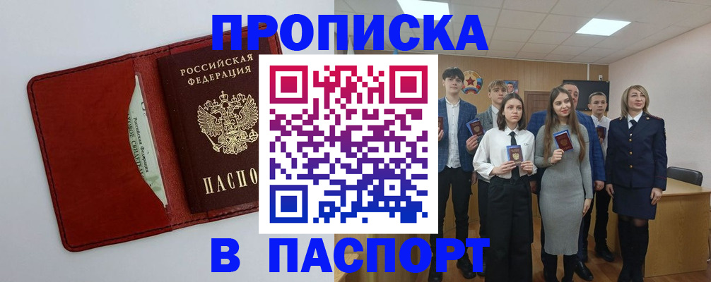 регистрация для дет. сада в Зеленодольске