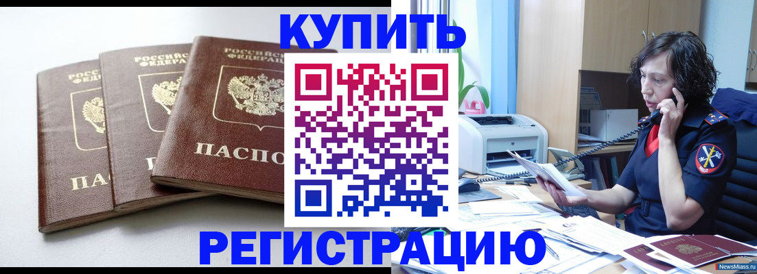 прописка поиск в Зеленодольске